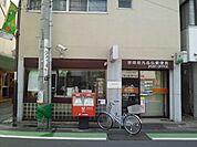 世田谷九品仏郵便局（393m）