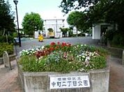 中町二丁目公園（130m）