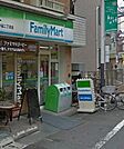 ファミリーマート中延二丁目店（133m）