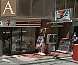 セブンイレブン品川大井1丁目店（150m）