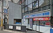 ローソン 南平台店（89m）