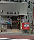 品川西大井二郵便局（400m）