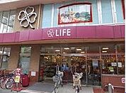 ライフ中目黒店（760m）