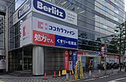 ココカラファイン 中目黒店（510m）
