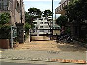 目黒区立駒場小学校（954m）