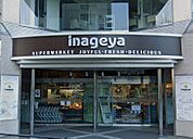 いなげや 白金台店（149m）