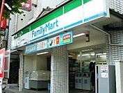 ファミリーマート 目黒柿の木坂店（319m）