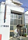 世田谷深沢一郵便局（924m）