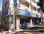 ローソン 池尻三宿通店（285m）