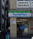 ファミリーマート 目黒駅東店（88m）
