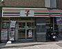 周辺：セブン-イレブン北品川八ツ山通り店（190m）