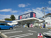クリエイトS・D横須賀野比店（691m）