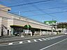 周辺：Fuji野比店（634m）