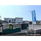 役所「三矢会館市役所連絡所まで700ｍ」