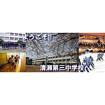 UR清瀬旭が丘  ｜ 東京都清瀬市旭が丘2丁目（賃貸マンション2LDK・5階・50.58㎡） その11