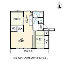 UR立川若葉町  ｜ 東京都立川市若葉町4丁目（賃貸マンション2LDK・5階・56.65㎡） その2