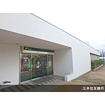 UR町田山崎  ｜ 東京都町田市山崎町（賃貸マンション3DK・3階・56.65㎡） その24