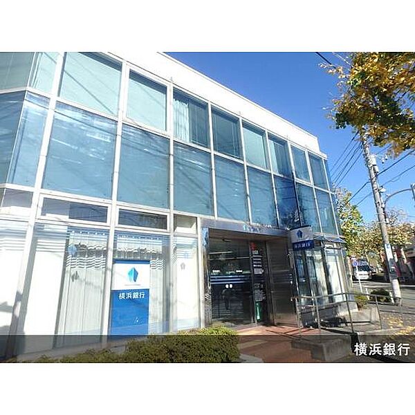 画像19:銀行「横浜銀行鶴川西支店まで235ｍ」