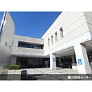 役所「鶴川市民センターまで600ｍ」
