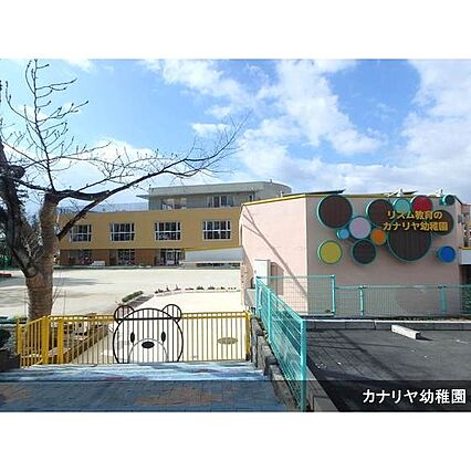 UR都市機構町田山崎団地6—10_周辺_1