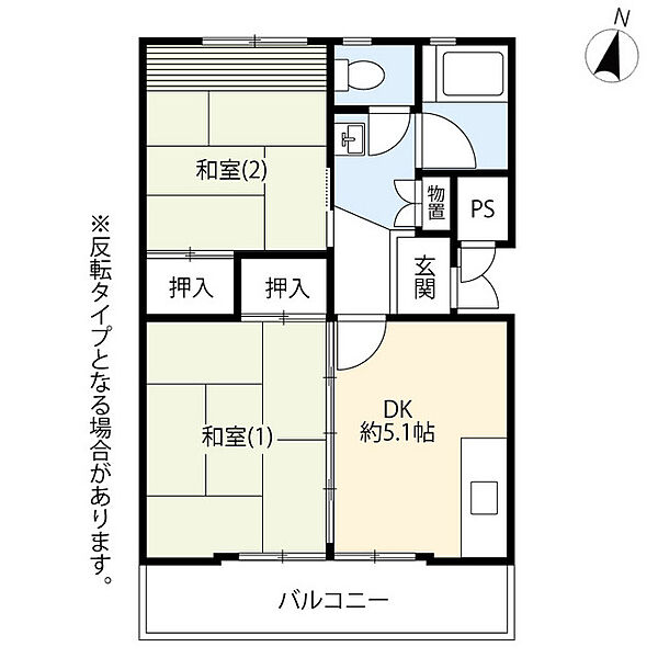 UR館ヶ丘 ｜東京都八王子市館町(賃貸マンション2DK・4階・42.33㎡)の写真 その2