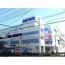 スーパー「sanwa旭が丘店まで728ｍ」
