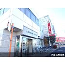 銀行「多摩信用金庫高倉支店まで1111ｍ」