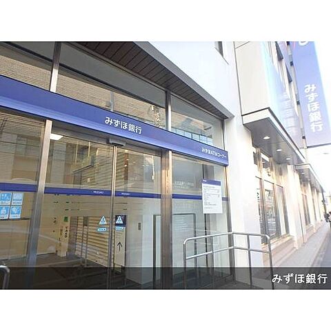 銀行「みずほ銀行日野支店まで482ｍ」