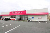 ザ・ダイソー 静岡牧之原店（133m）