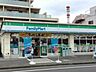 周辺：【コンビニエンスストア】ファミリーマート 八王子石川町店まで588ｍ