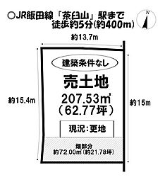 物件画像 売土地　新城市富沢字安楽寺