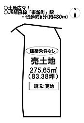 物件画像 売土地　新城市平井字原