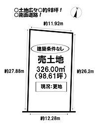 物件画像 売土地　千両町上ノ山