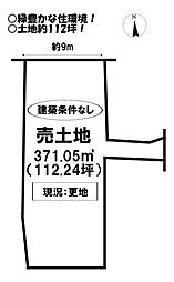 物件画像 売土地　新城市字奥井道