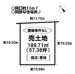 売土地　赤坂町東山
