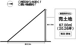 物件画像 売土地　豊橋市小浜町