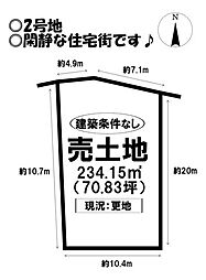 売土地 豊川市伊奈町市場　全2区画