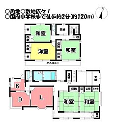 中古戸建　国府町向河原