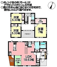 中古戸建　寿通2丁目