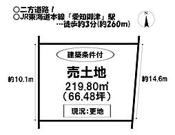 物件画像 売土地　御津町西方梨野