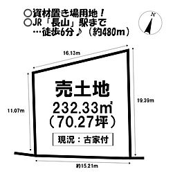 売土地　東上町北岡