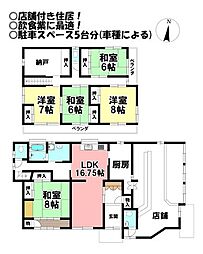 物件画像 店舗付き中古戸建　西香ノ木町2丁目