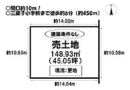 物件画像 売土地 大崎町下金居場