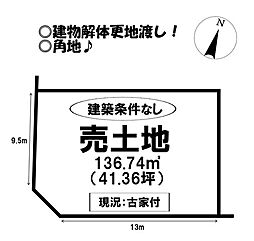 物件画像 売土地 伊奈町南山新田