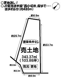 物件画像 売土地　伊奈町前山