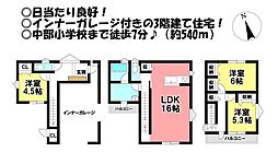 新築戸建 牛久保駅通5丁目