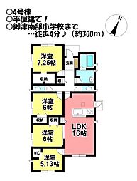 新築戸建 御津町御馬長床 全5棟