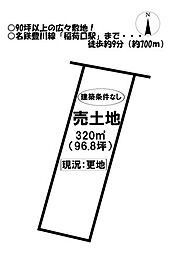 物件画像 売土地　豊川市金屋本町