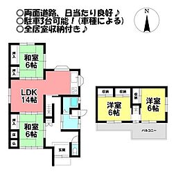 中古戸建　市田町財木屋