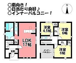 新築戸建 美園1丁目